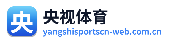 央视体育